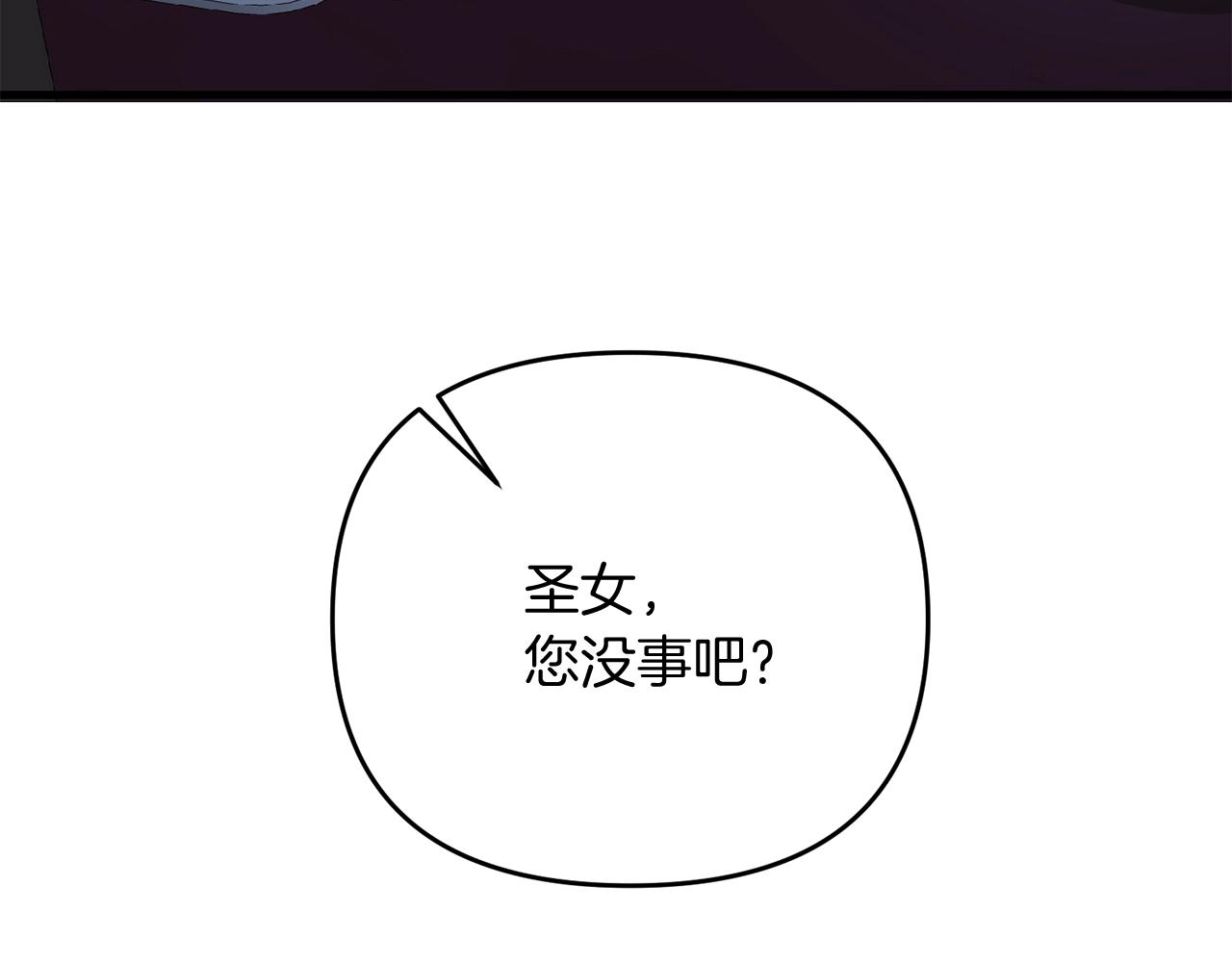 第23话 事发突然！209