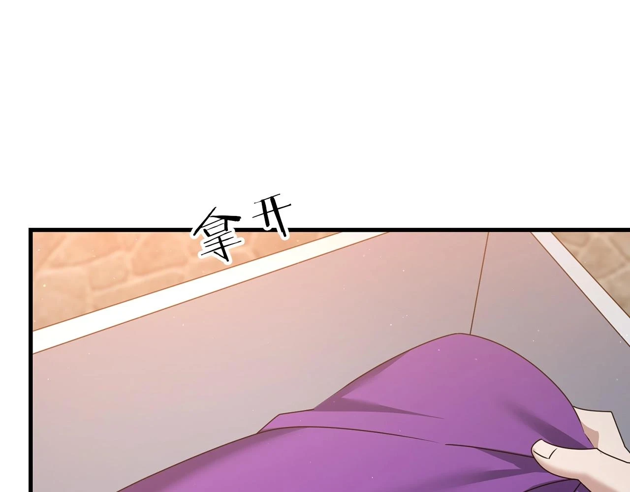 第38话 大哥的挑衅31