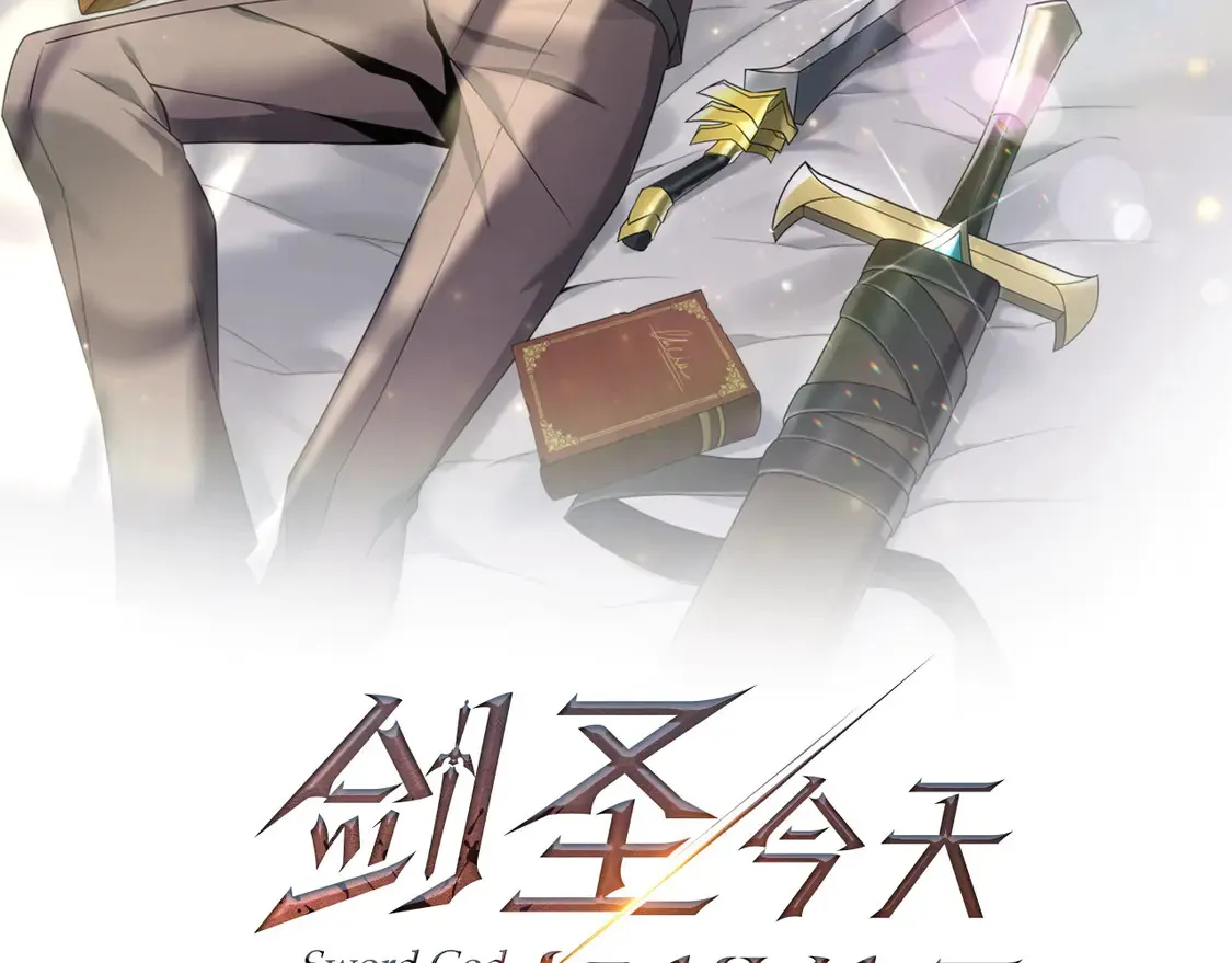 第110话 吃人的怪物1