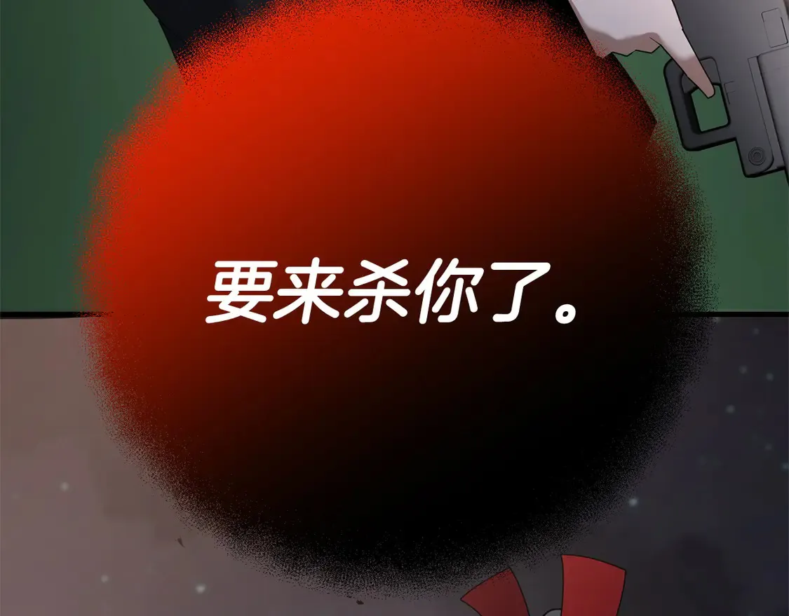 第109话 不团结97