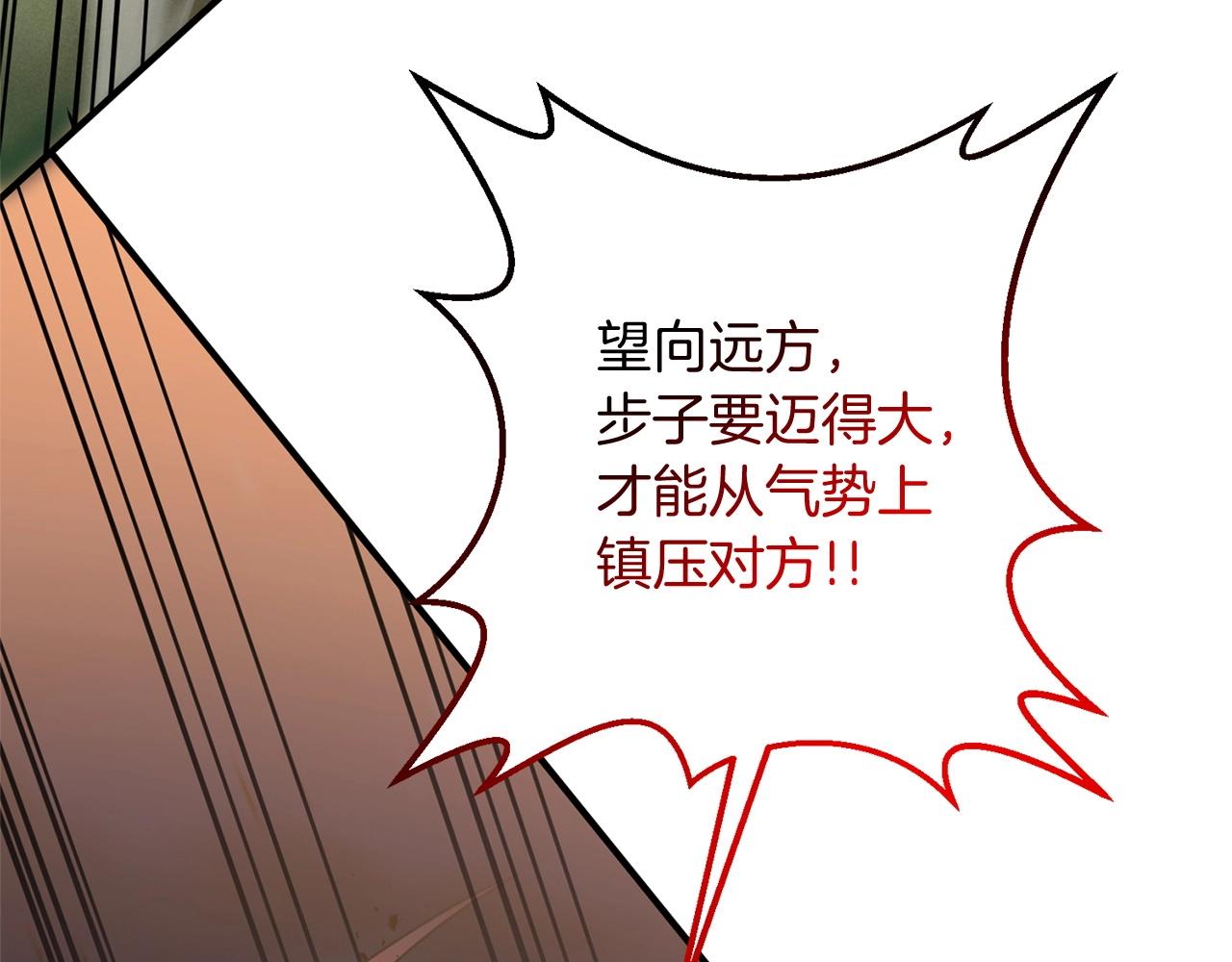 第13话 可乐赐予我力量27