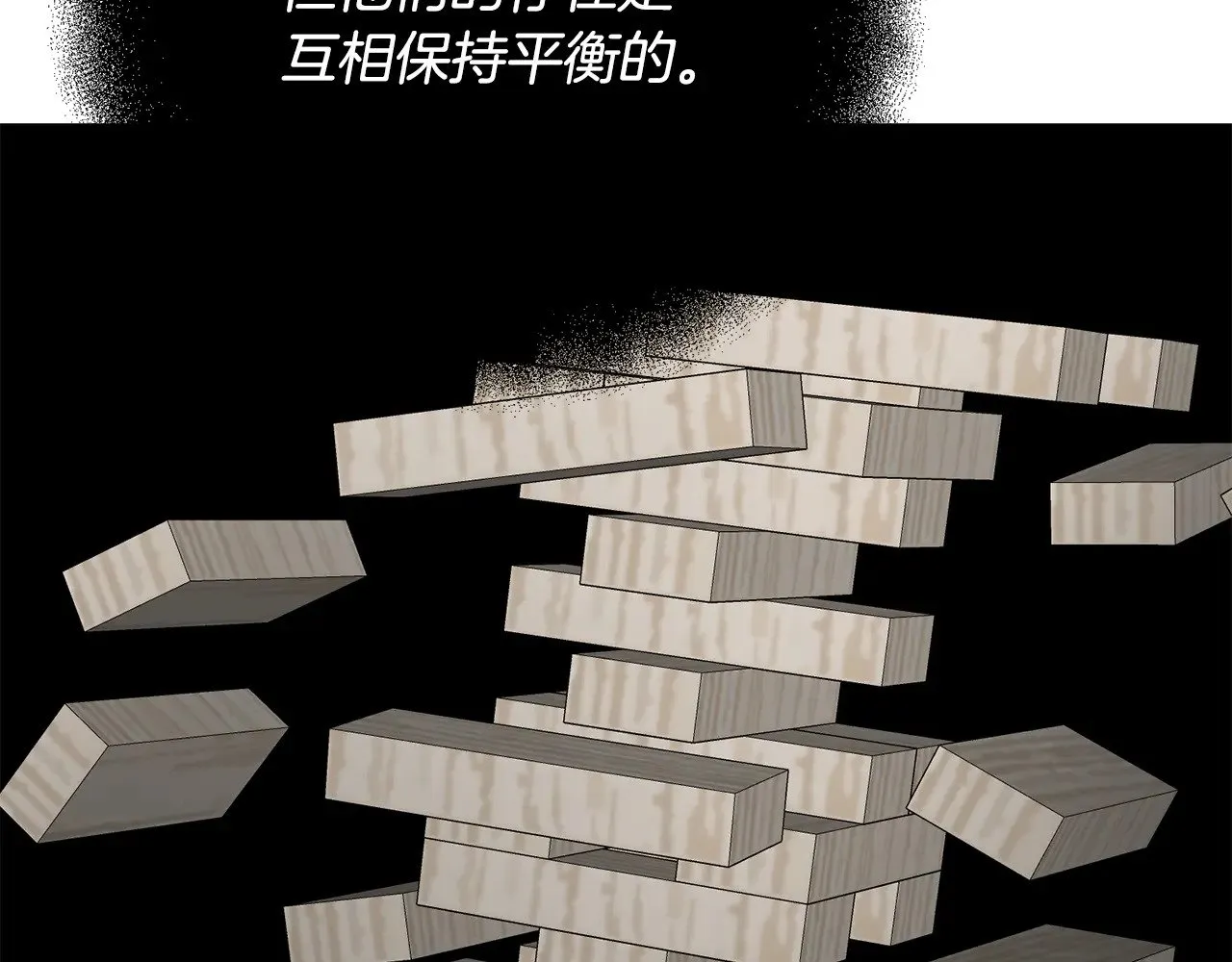 第117话 不信命运不信神133