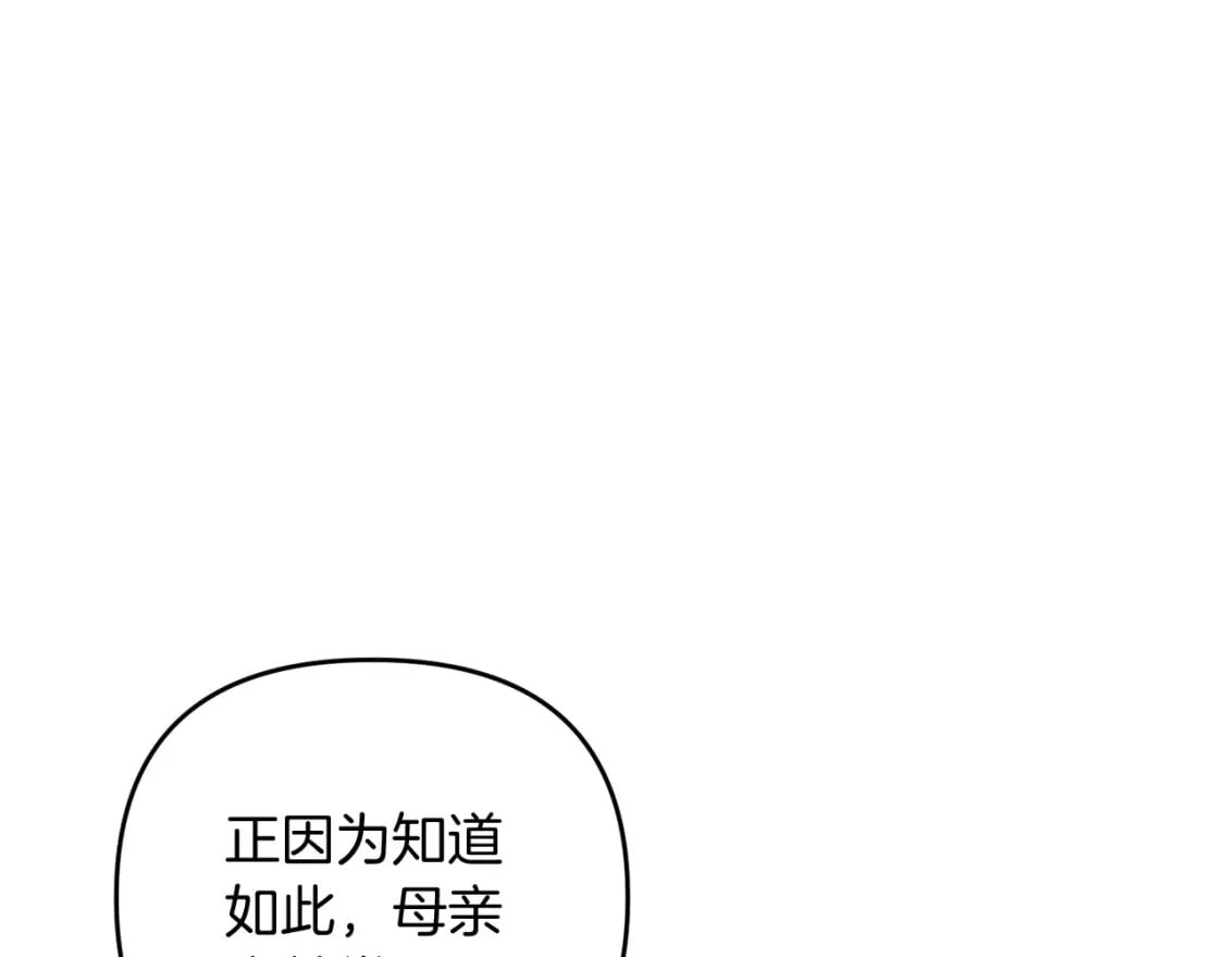 第69话114