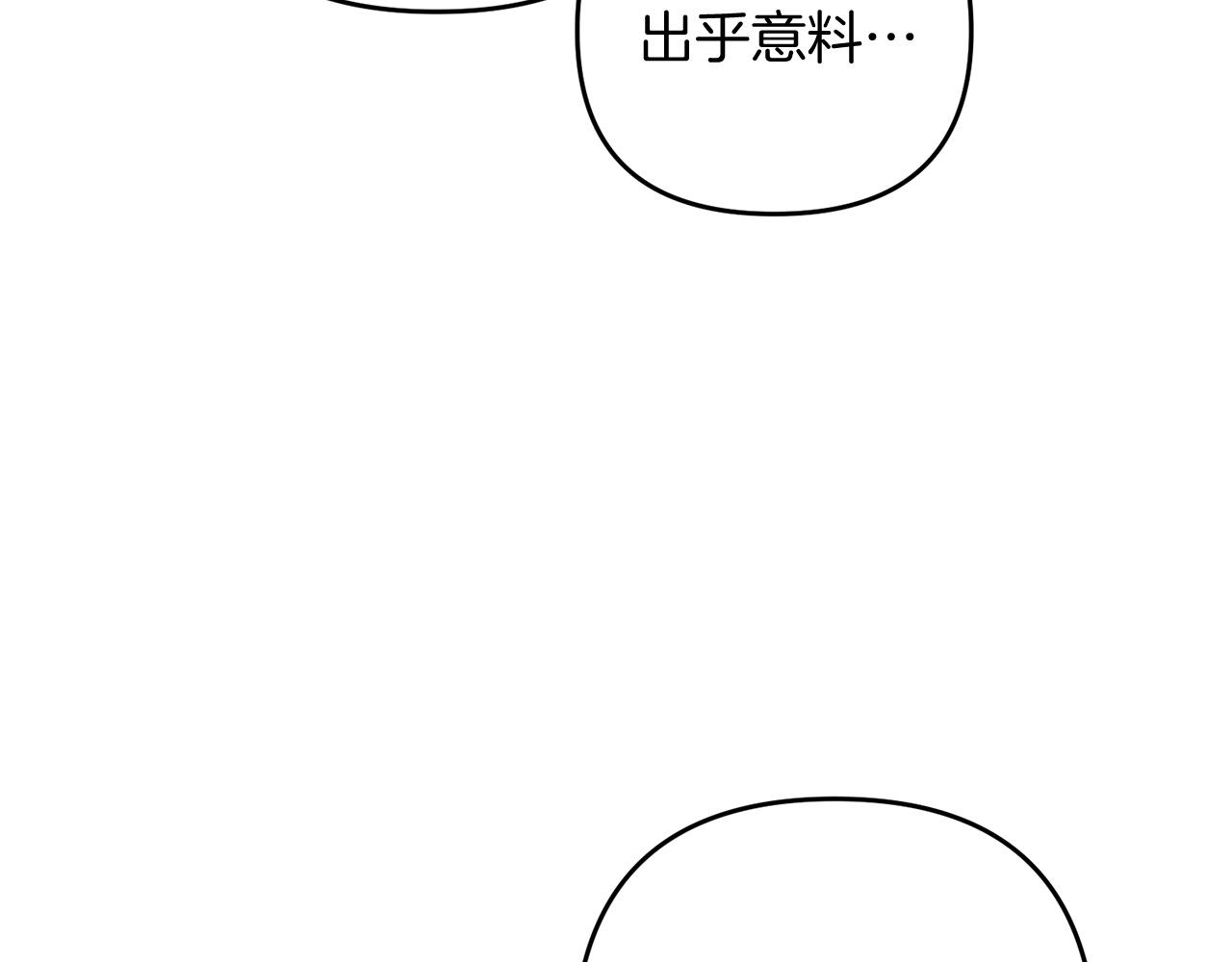 第19话 你们很幼稚诶...108