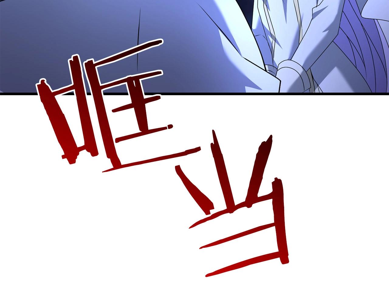 第23话 事发突然！228