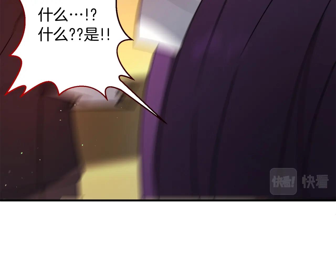 第12话 和妈妈去约会吧~莱利131