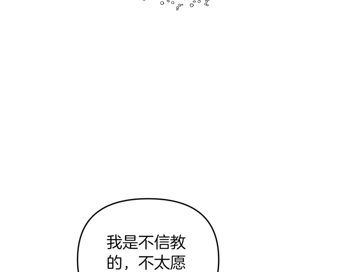 第78话 进入少爷梦境166