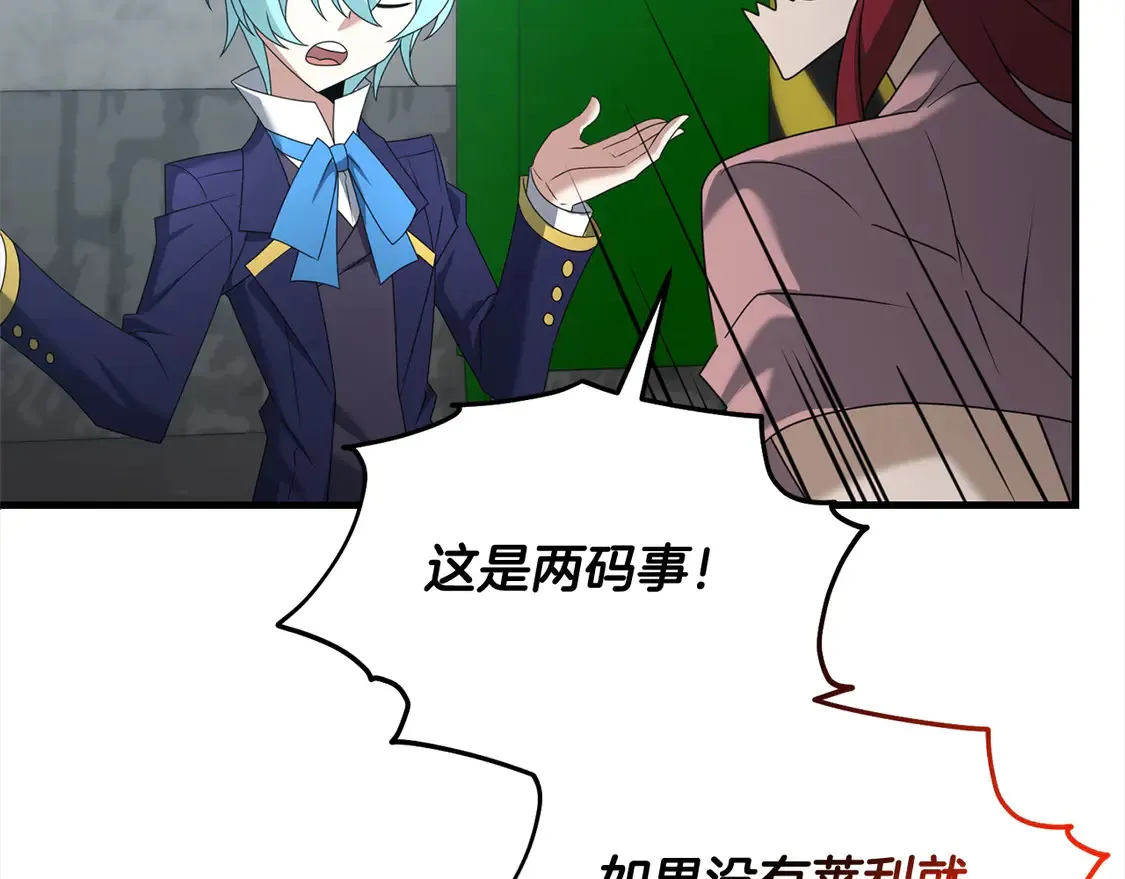 第105话 被世人遗忘的英雄65