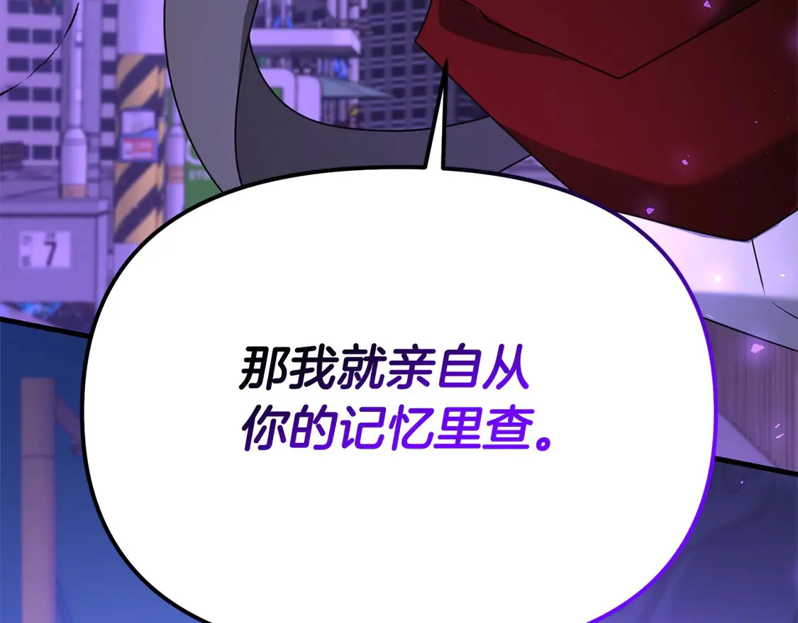 第107话 追踪71