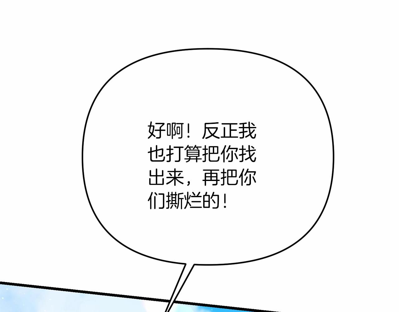 第33话 还得是我来155