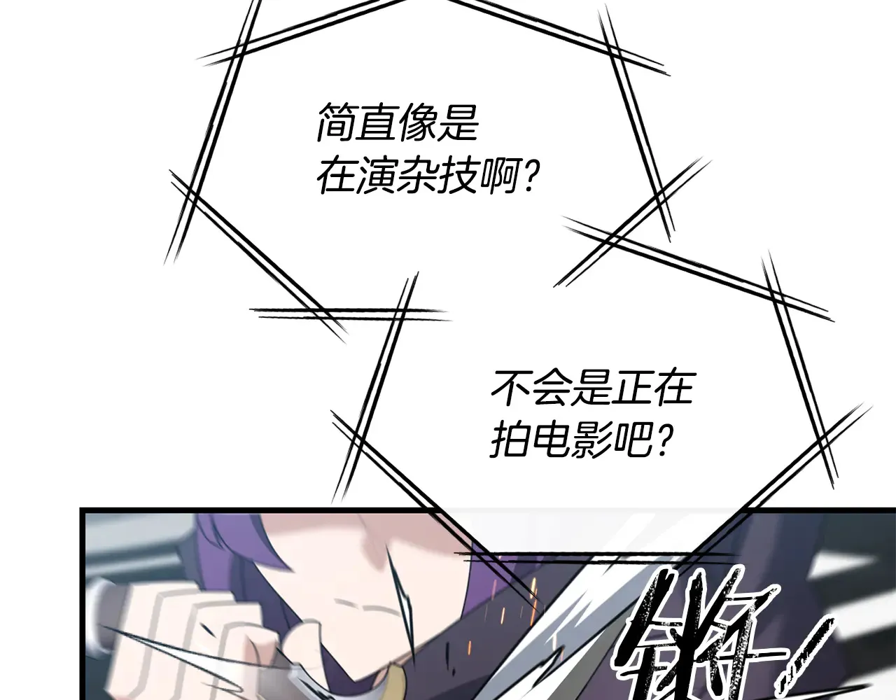 第114话 被遗忘的勇士54