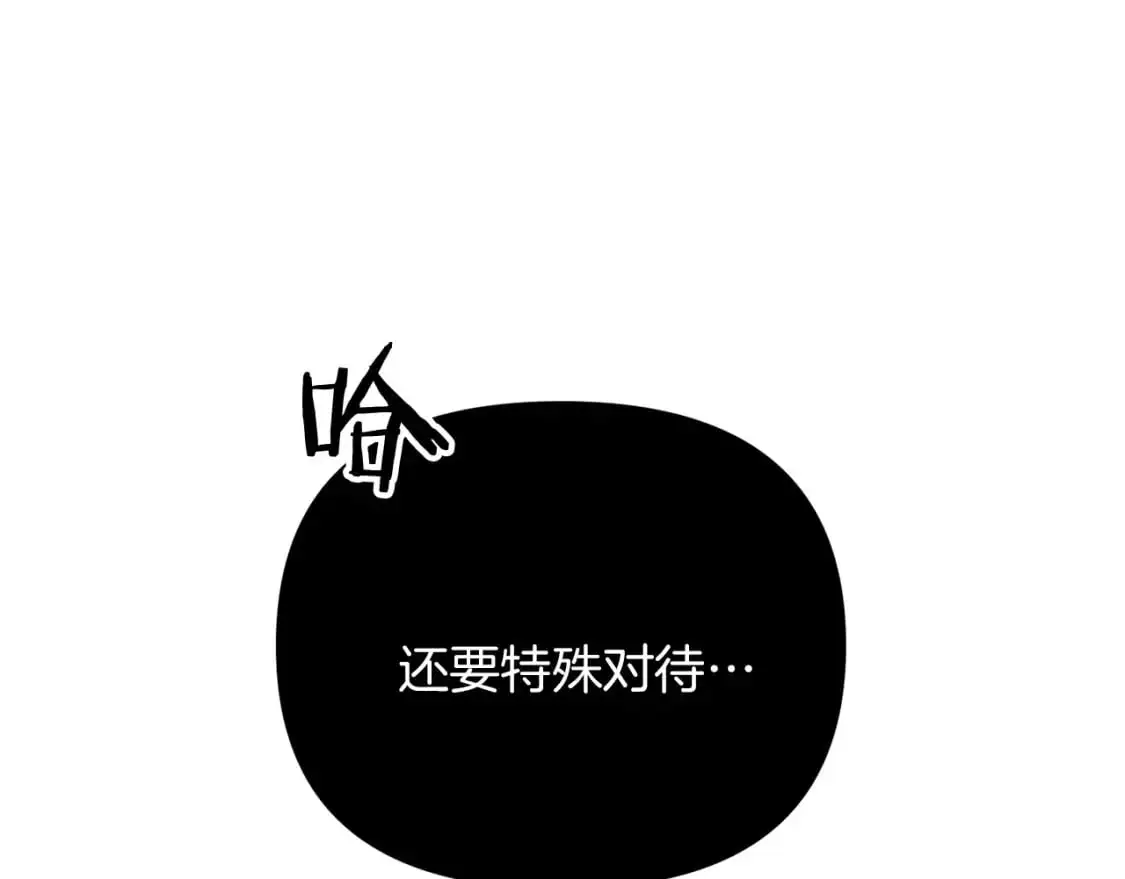 第84话 直面内心27