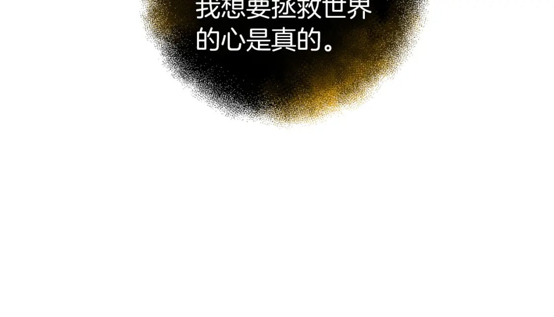第80话 共享记忆101