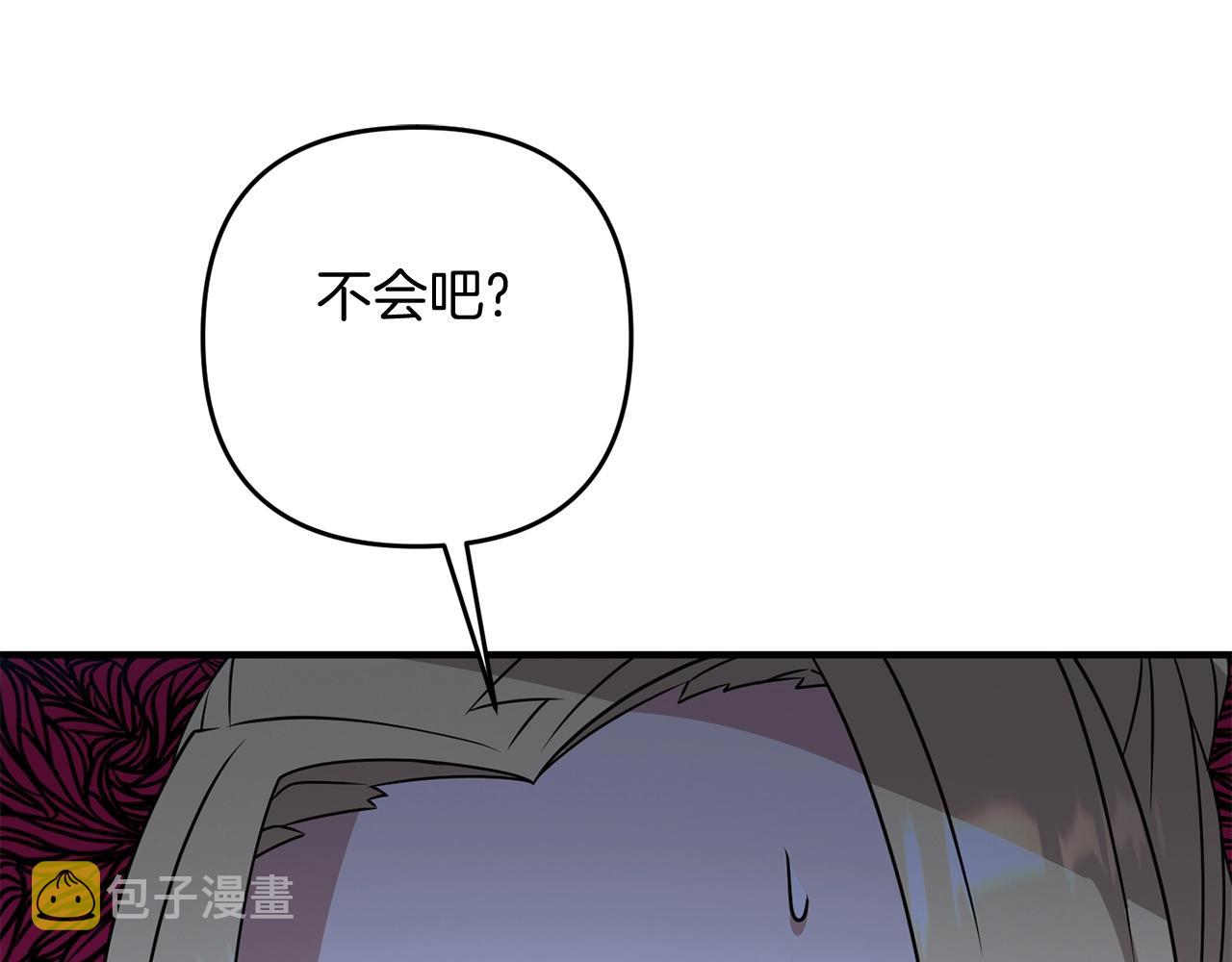 第8话 第二场对峙90
