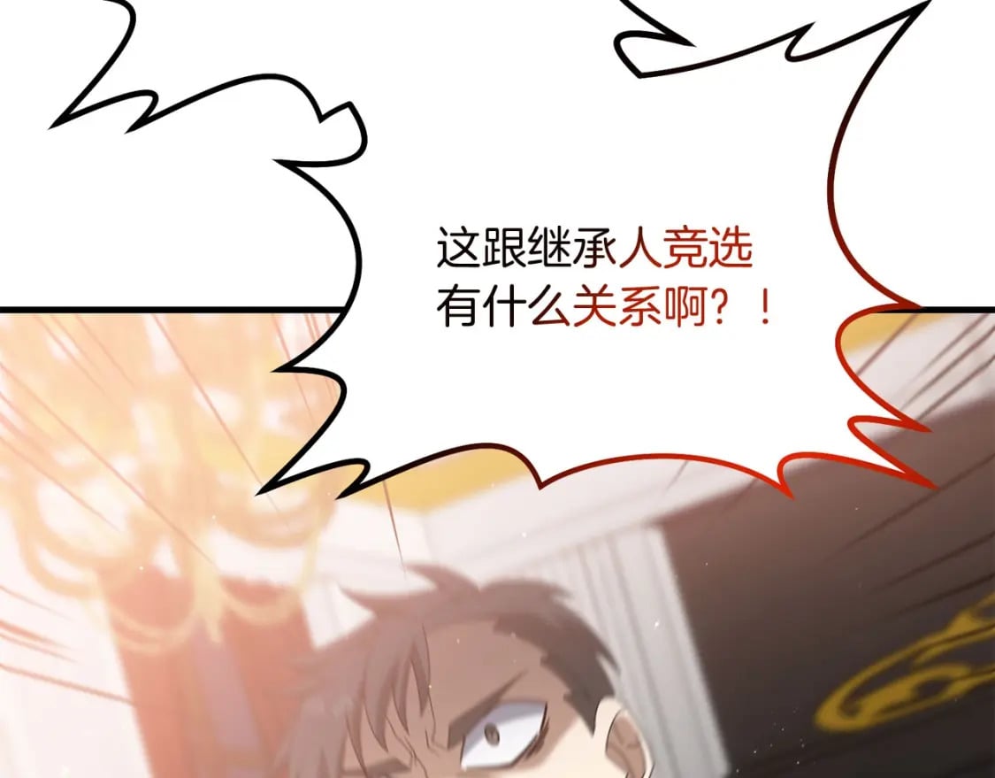 第69话132
