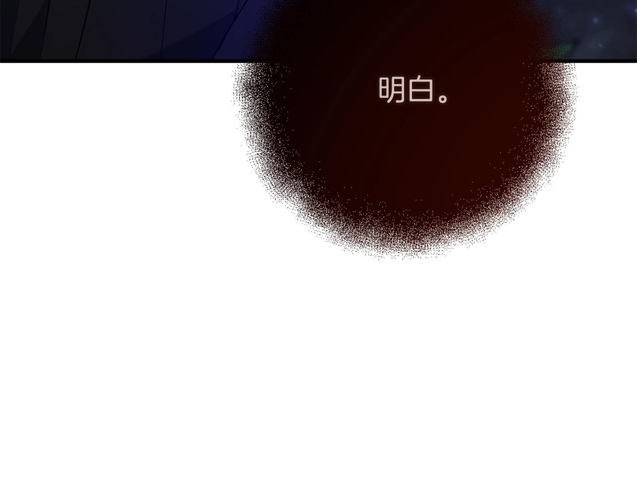 第5话 剑圣今天无法躺平了130