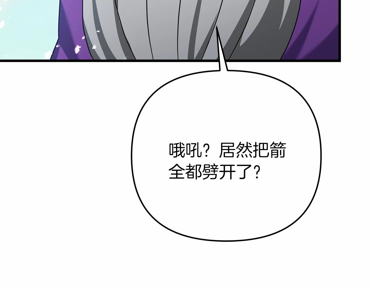第32话 我！转生来看戏184