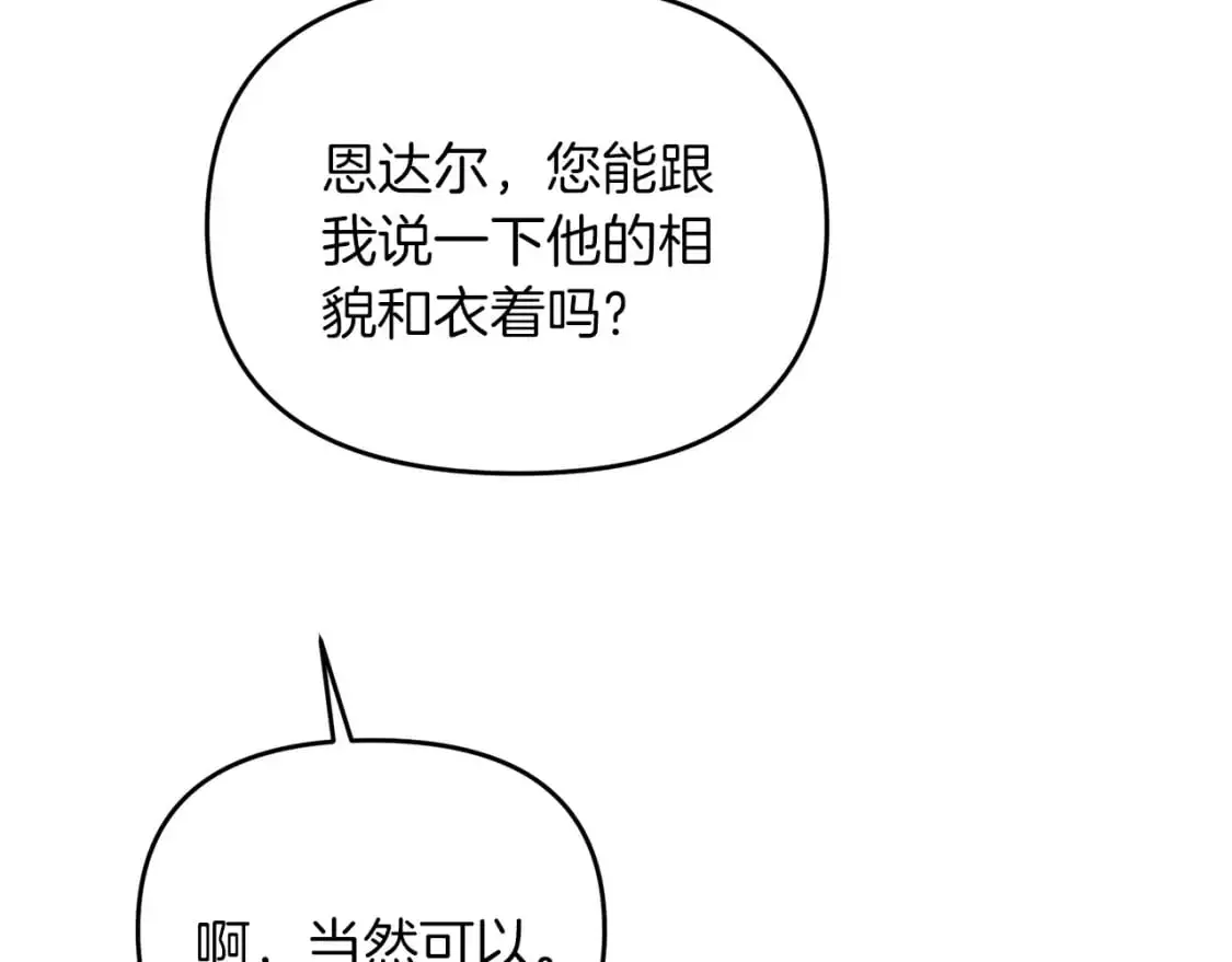 第90话 对抗疫病61