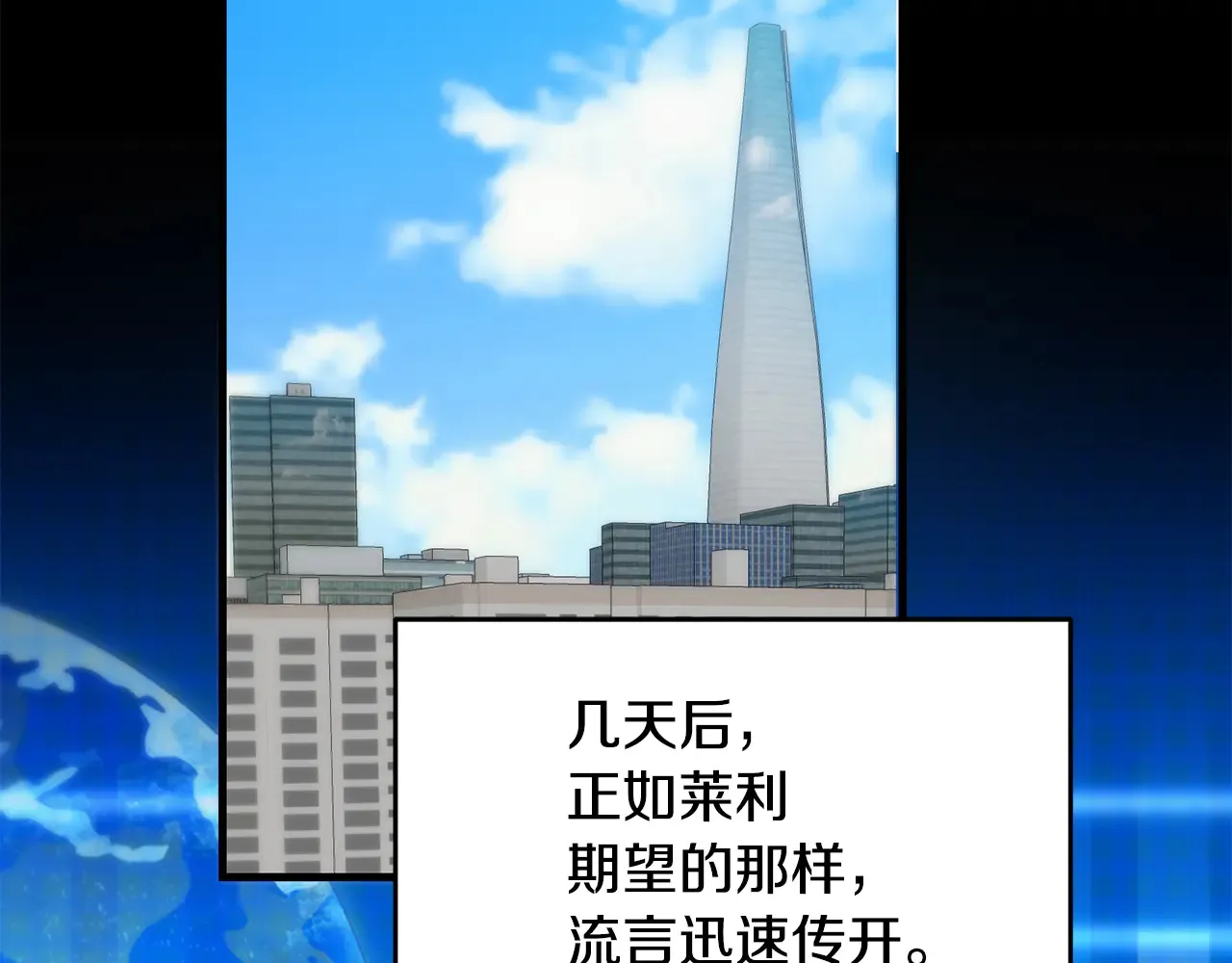 第114话 被遗忘的勇士151
