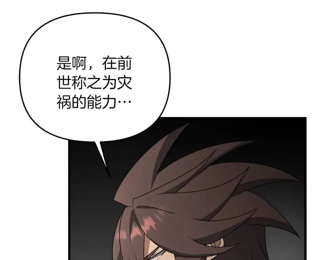 第90话 对抗疫病124