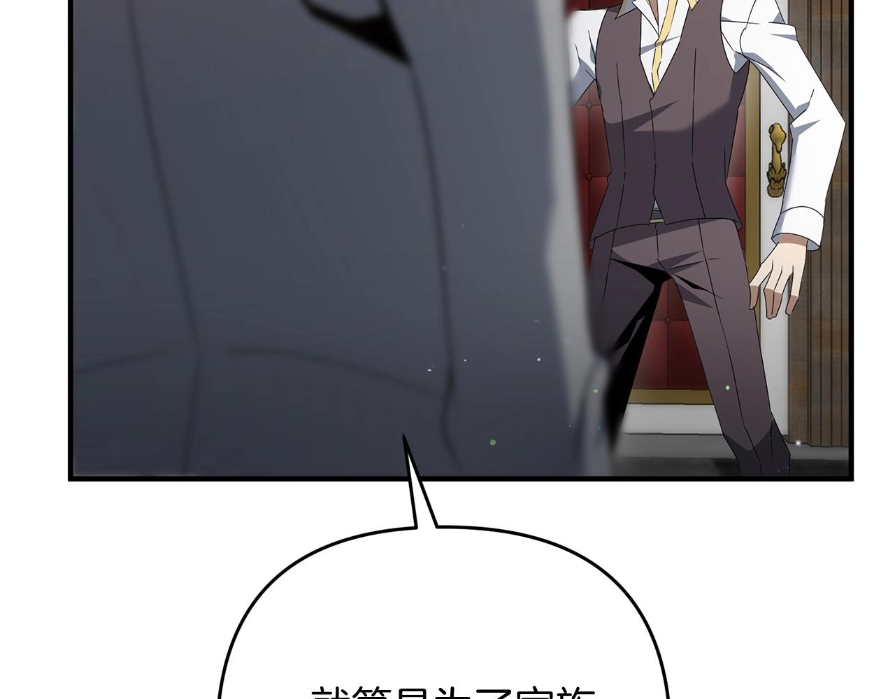 第11话 离开这个家吧...145