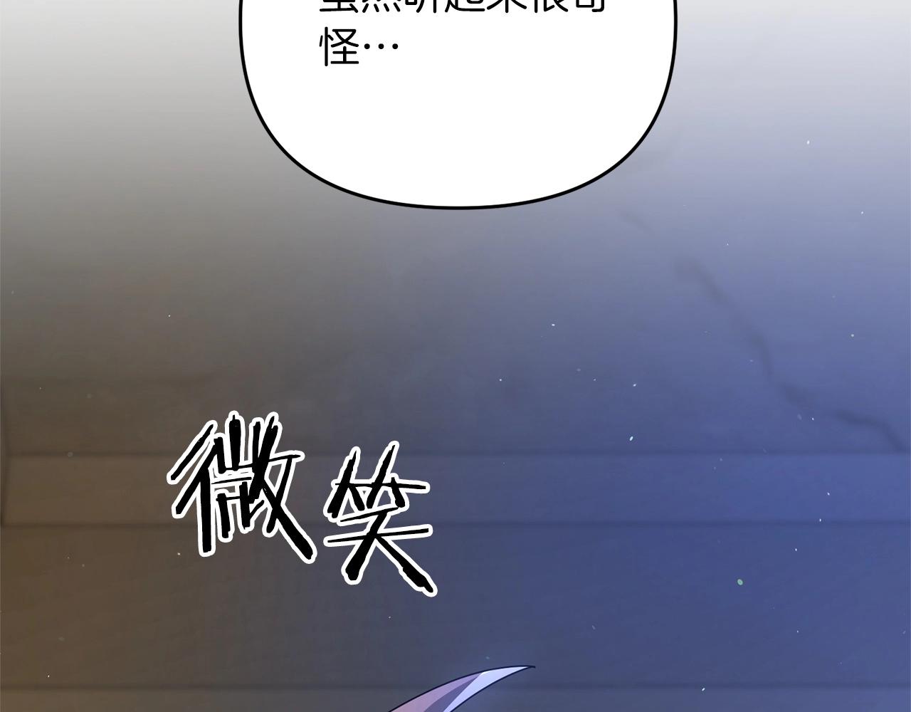 第28话 是真该死啊37