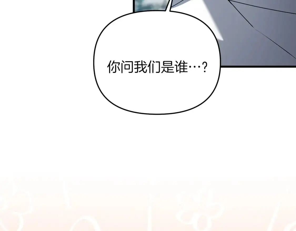 第87话 恶龙中毒124