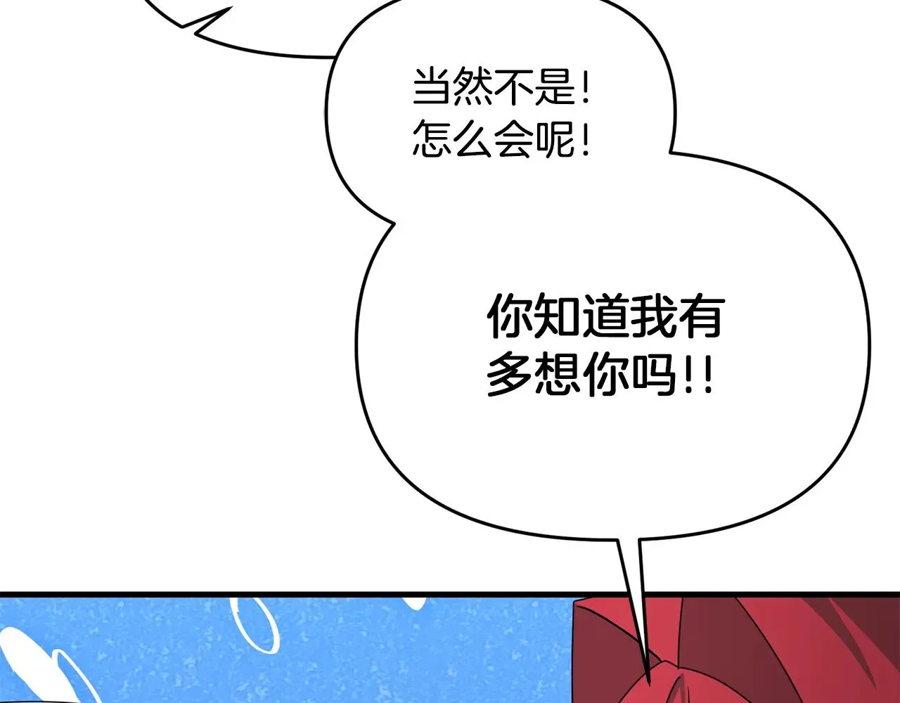 完结话 选择46