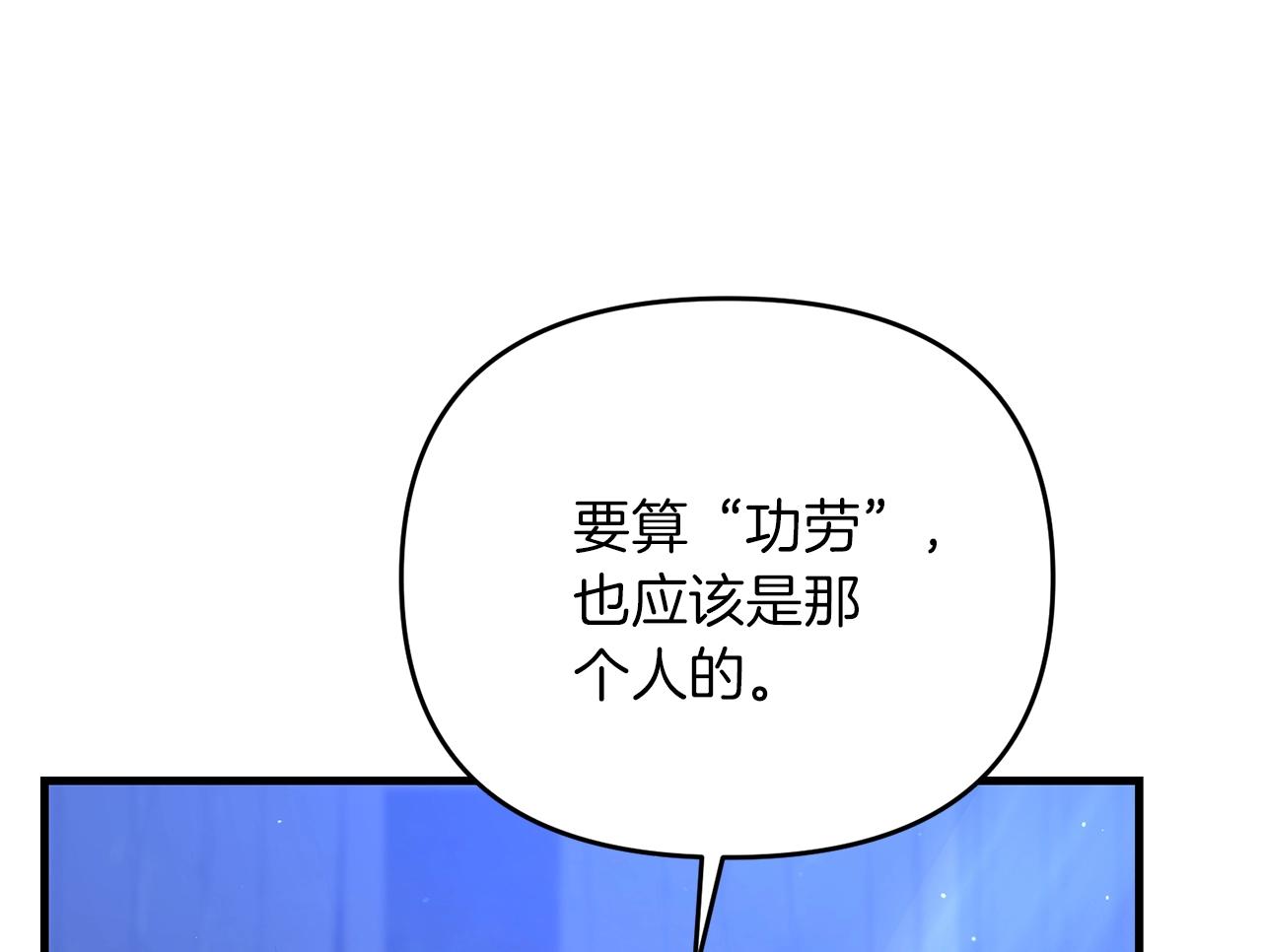 第35话 淦了！暴露了！131