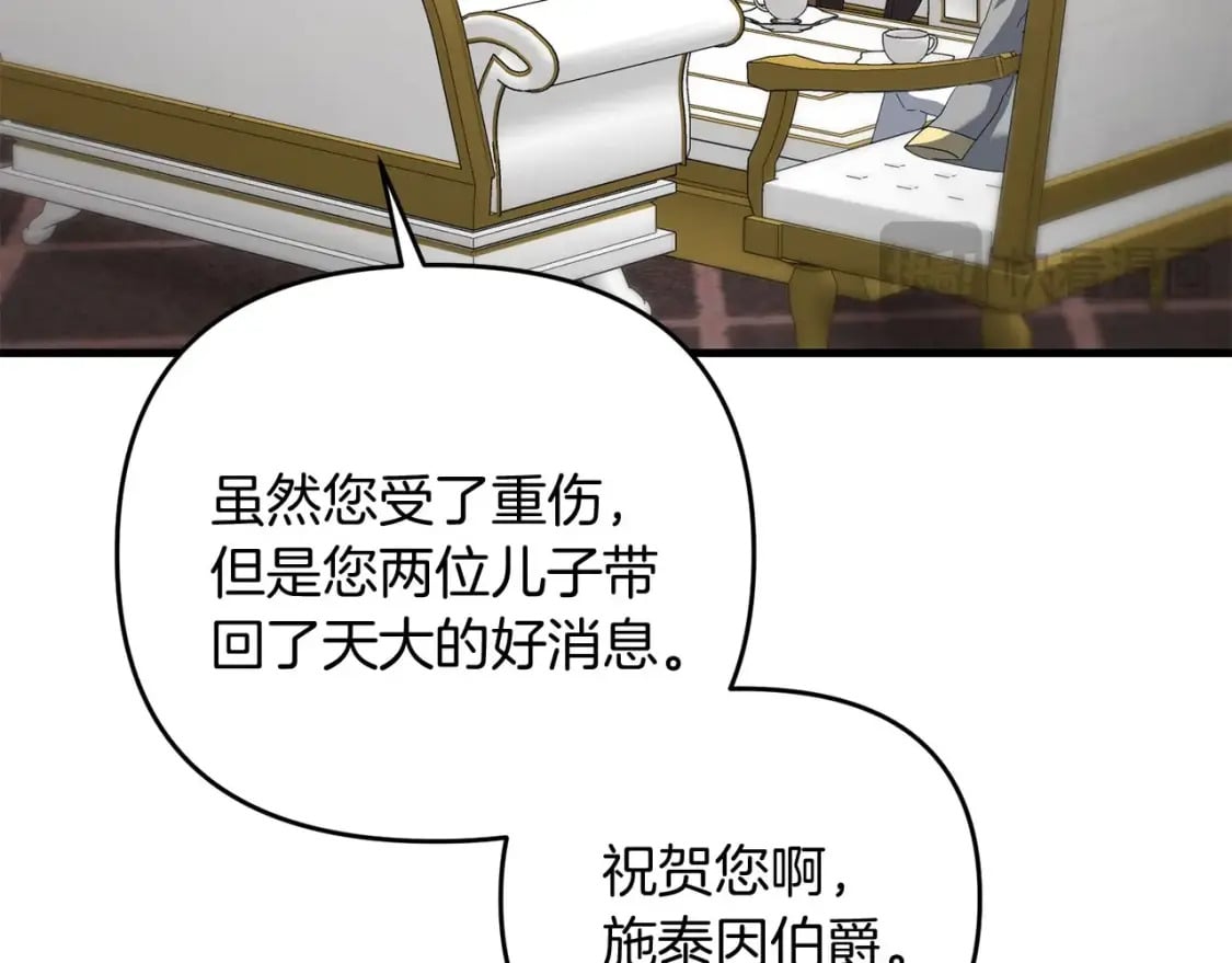 第70话 较量一下？少爷64