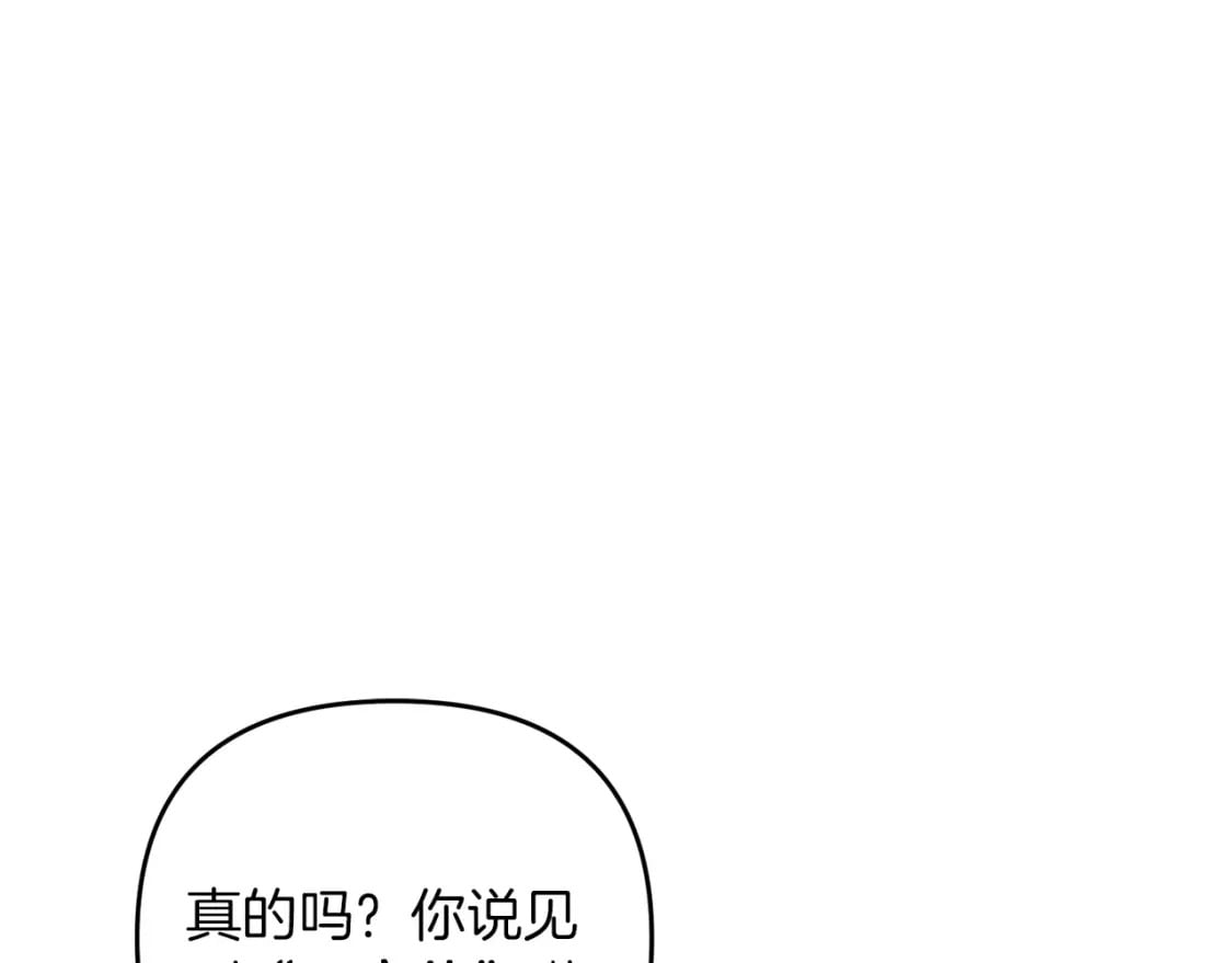 第68话 沉重的宿命0