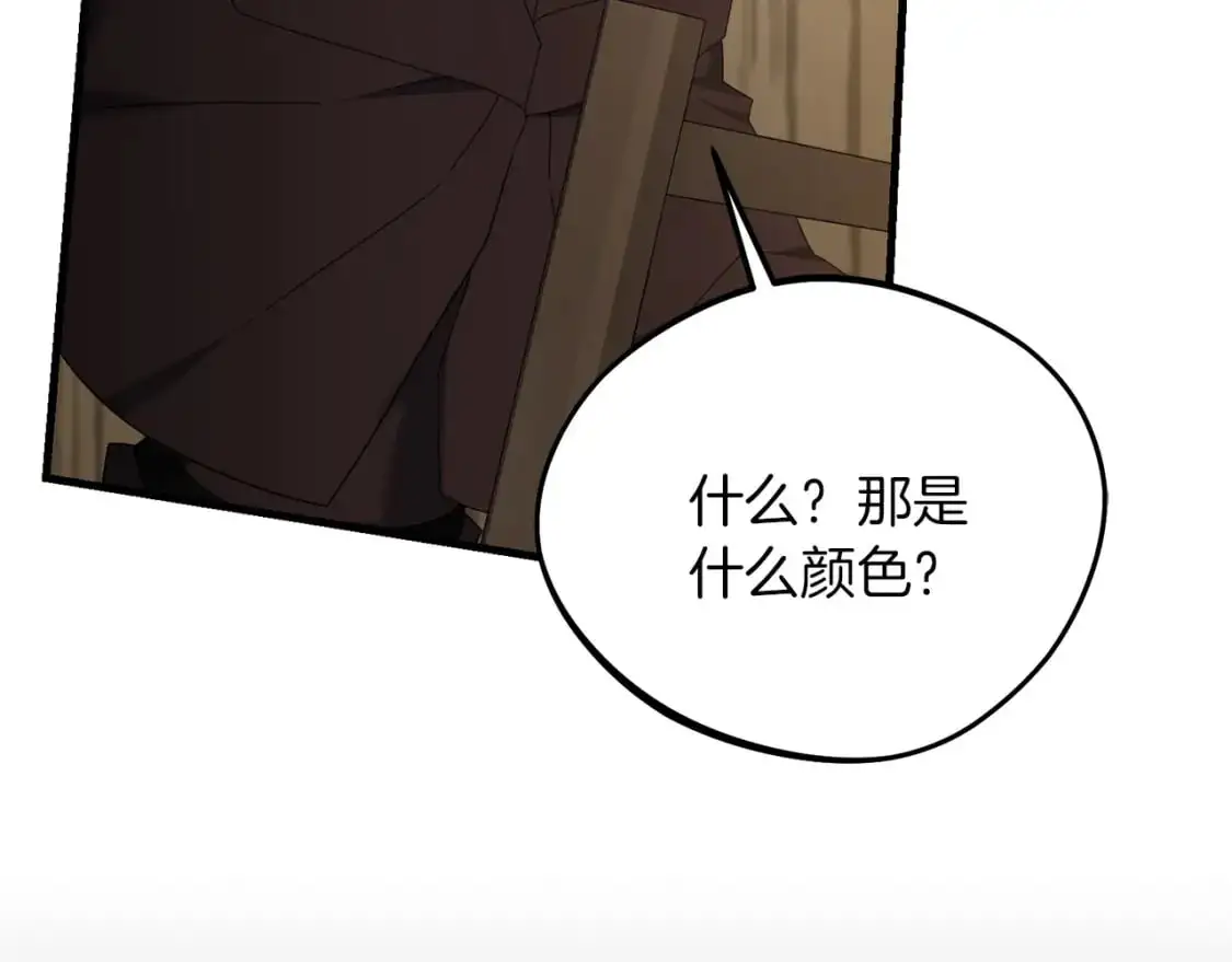 第92话 魔女195