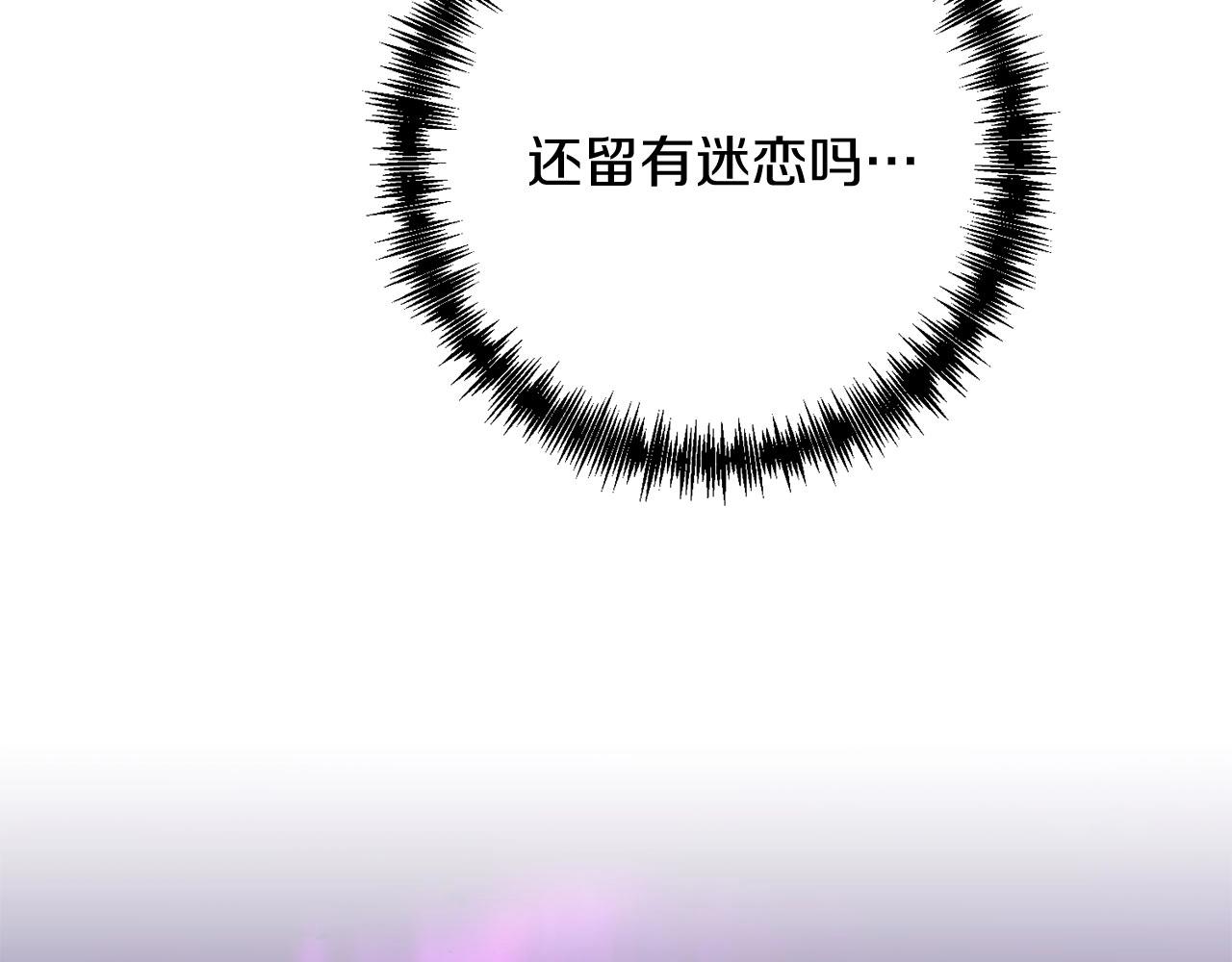 第25话 不愉快的回忆188