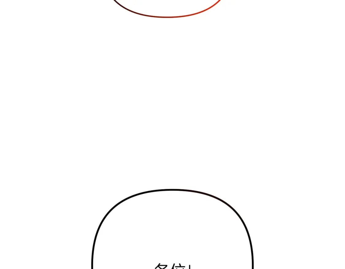 第69话26