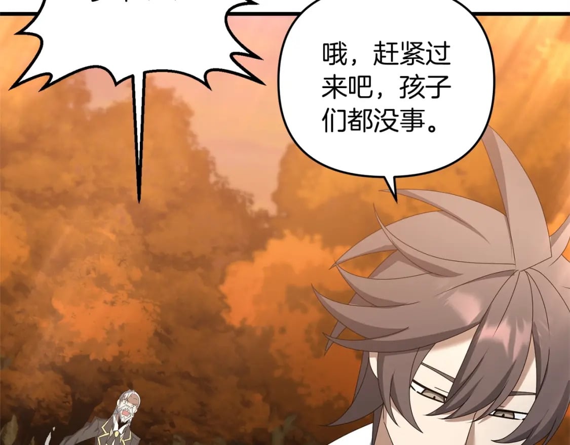 第59话 三少爷的剑！出击！175