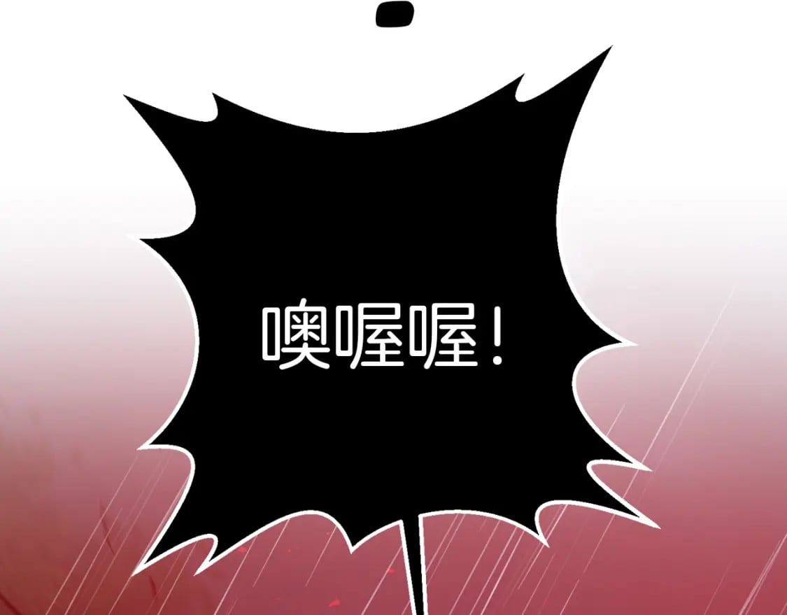 第47话 能滚都滚！162
