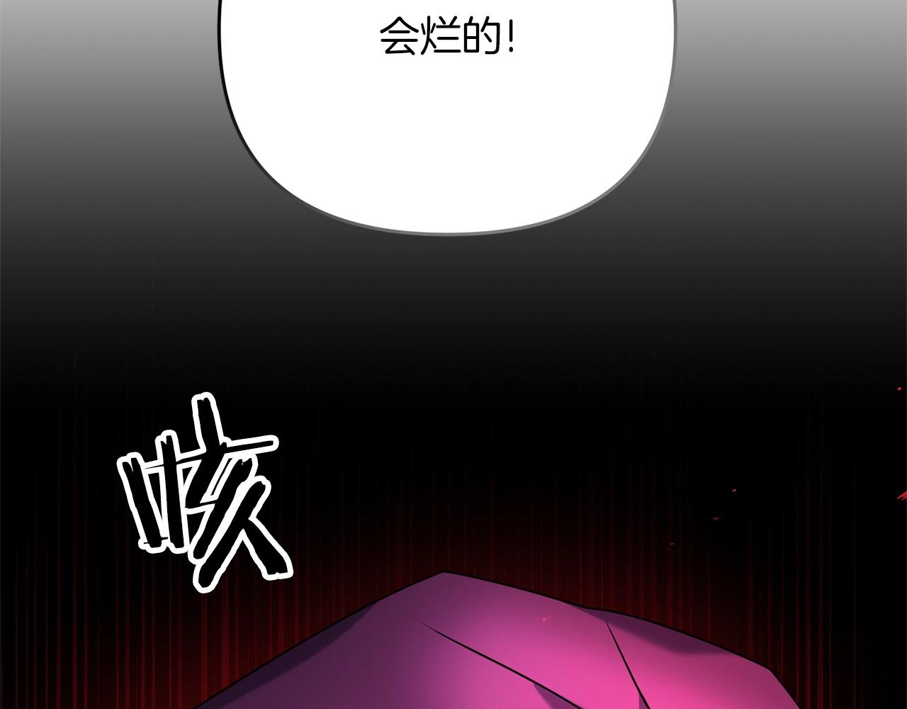 第29话 剑术大会继续！32