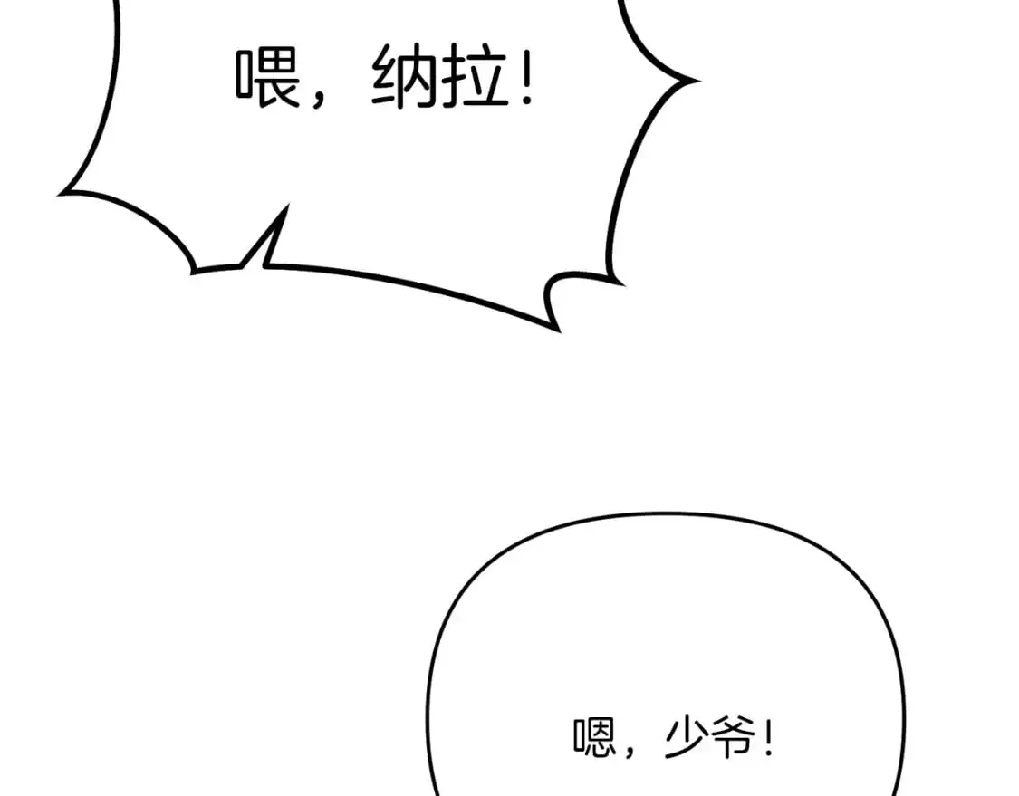 第92话 魔女24
