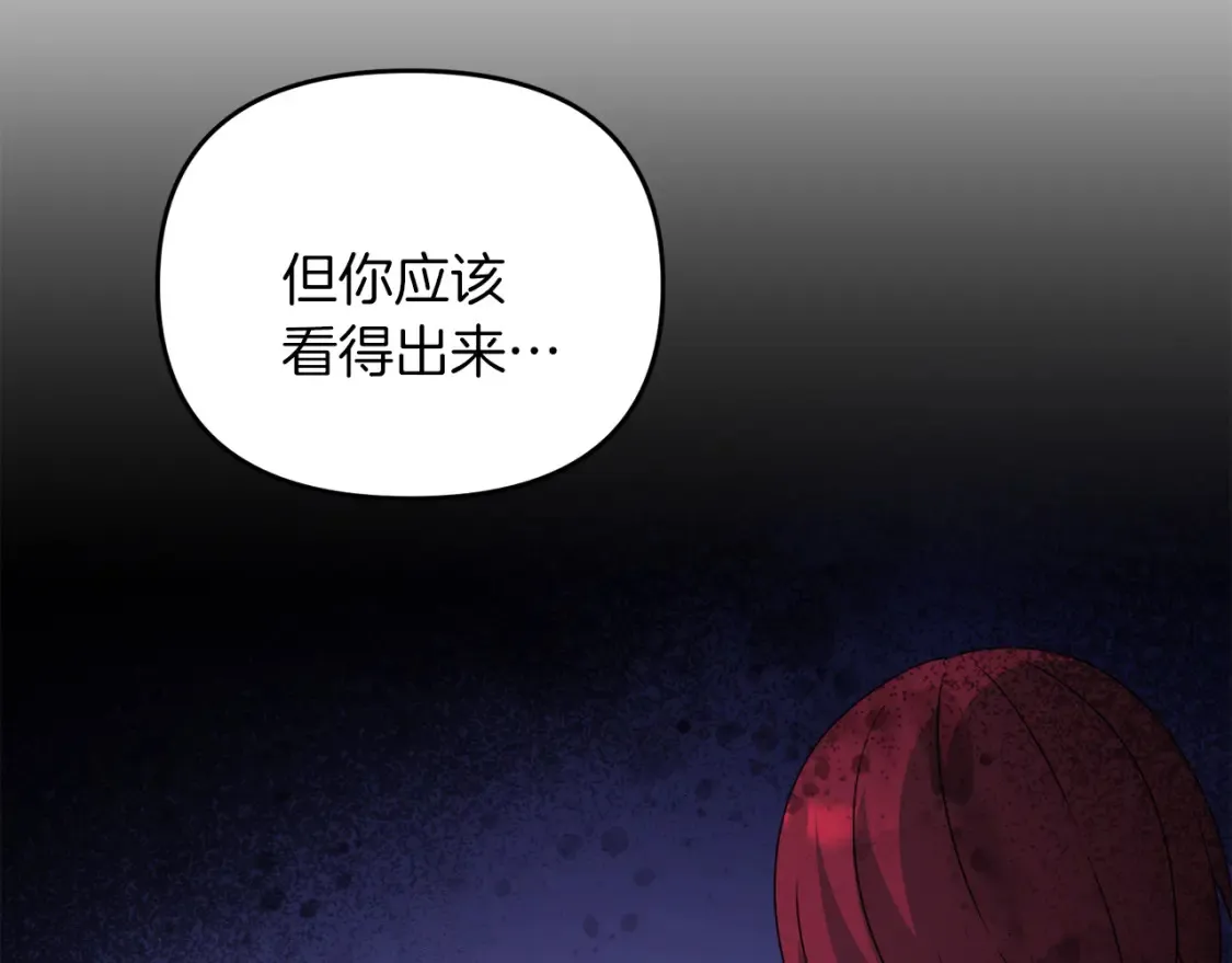 第103话 试炼127