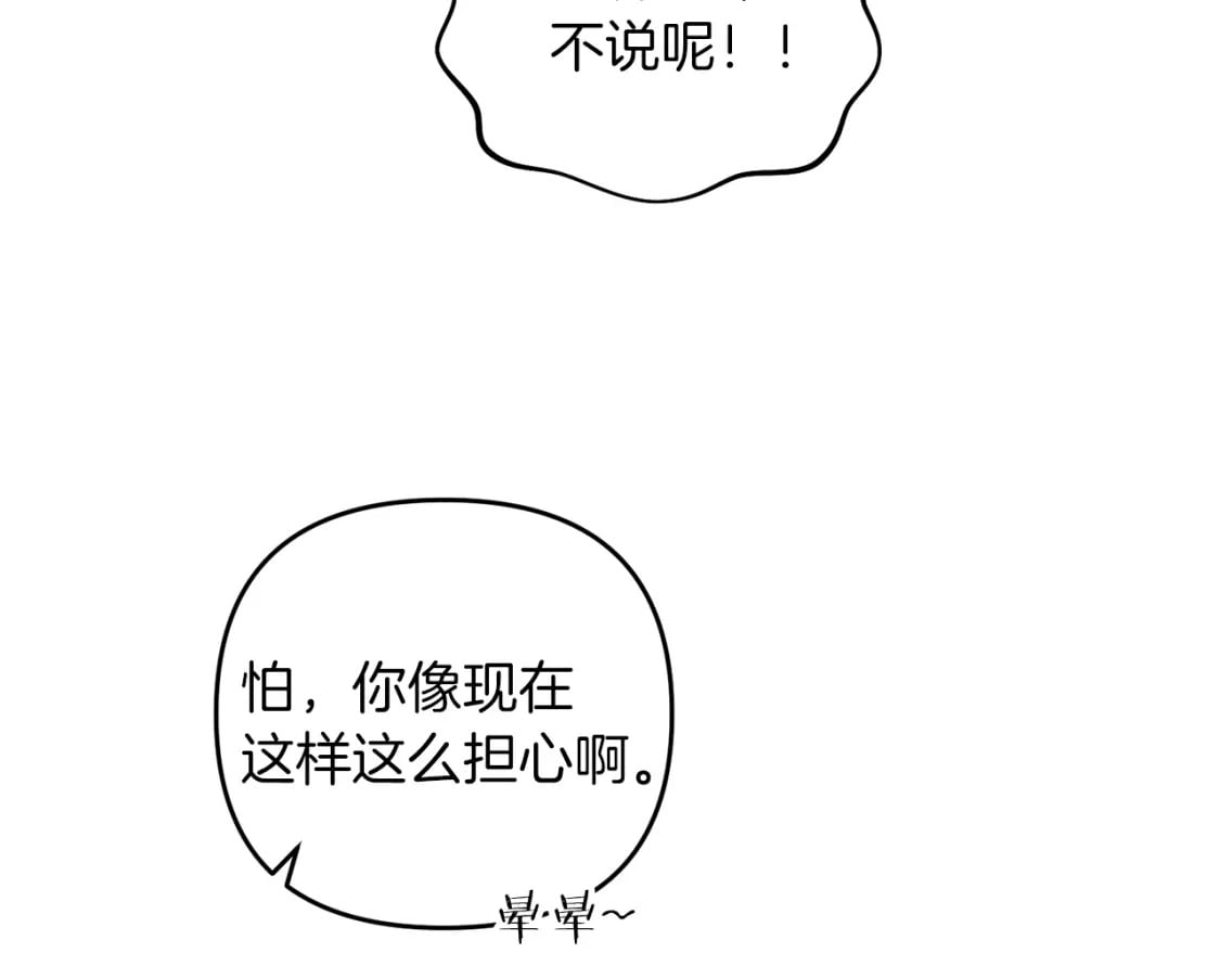 第75话 菲利斯公爵领12
