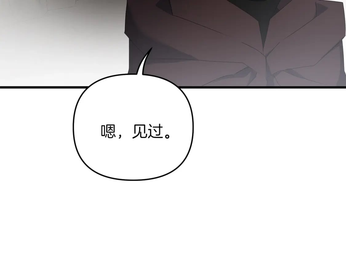 第74话 该死的家伙！50