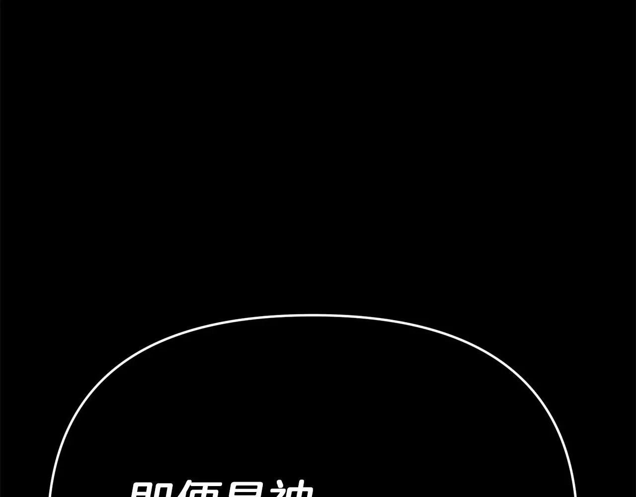 第118话 圣女的坠落79