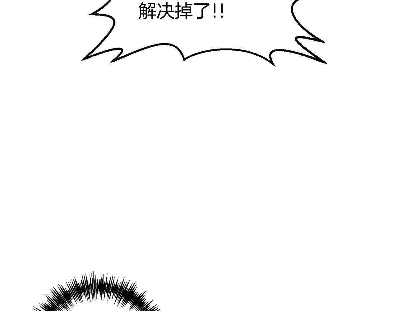 第7话 幕后的主谋166