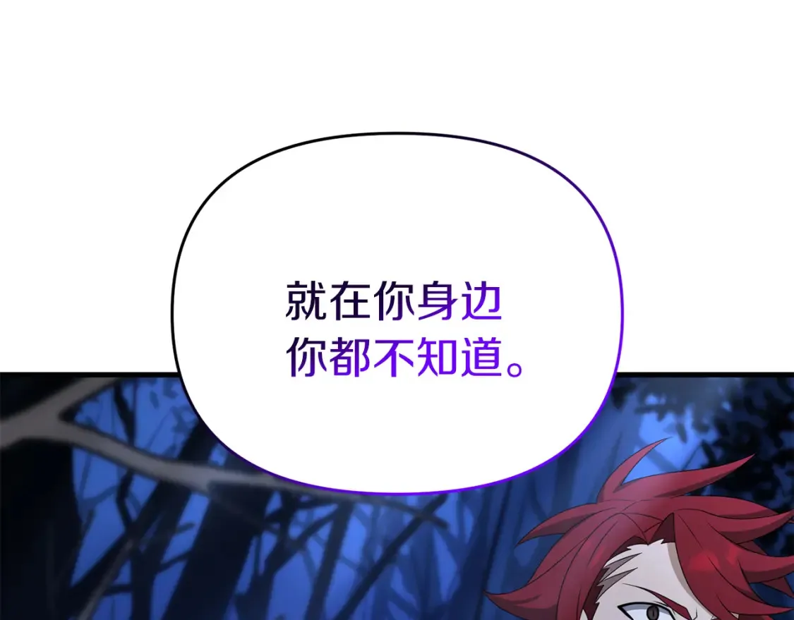第99话 了解真相28