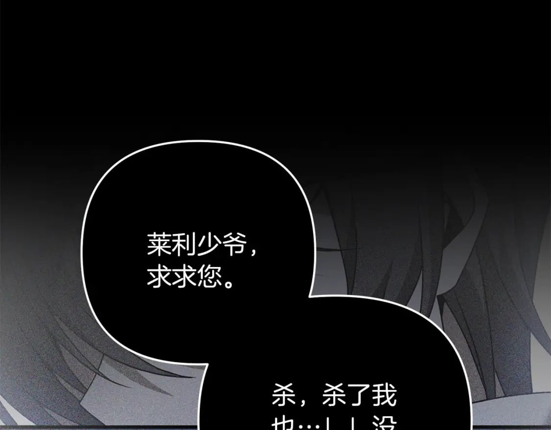 第72话 隐藏186