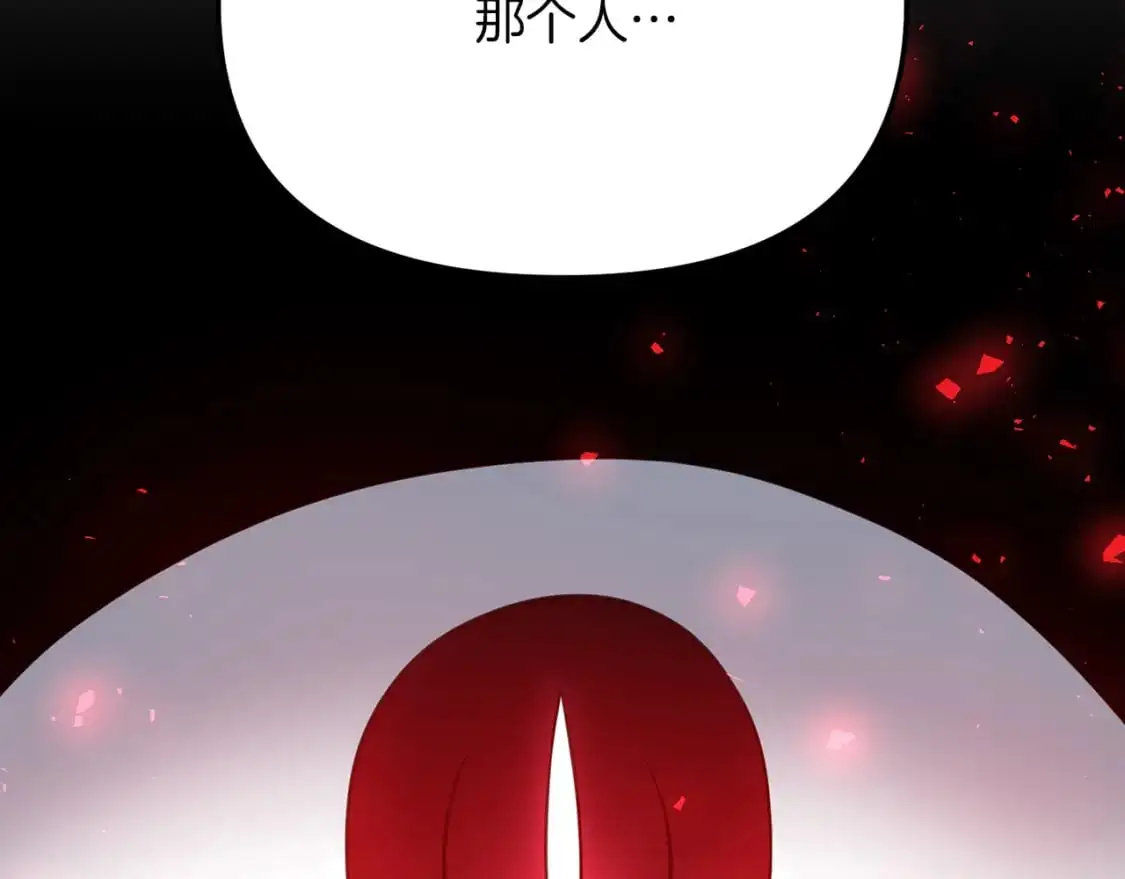 第92话 魔女197