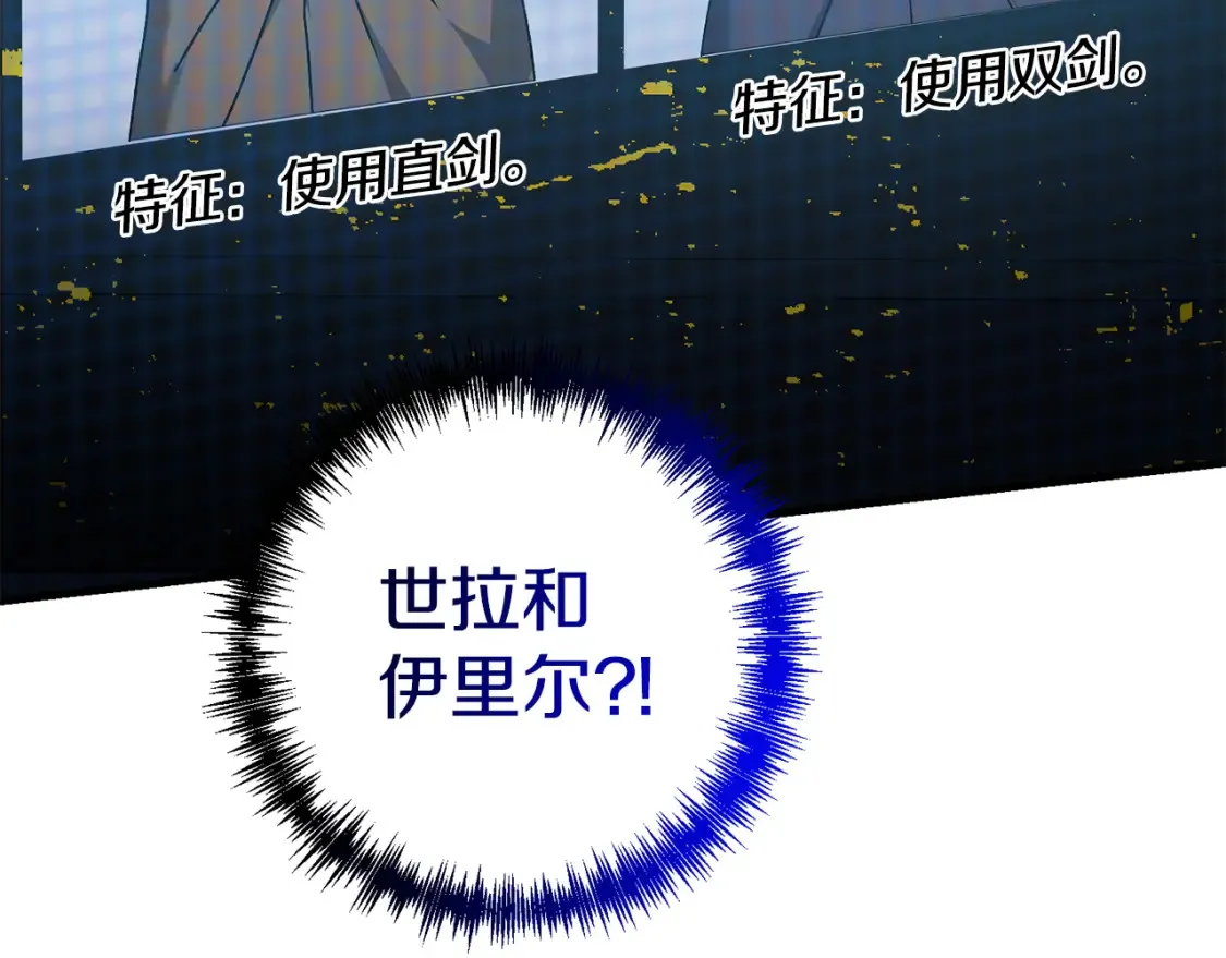 第111话 杀人魔55