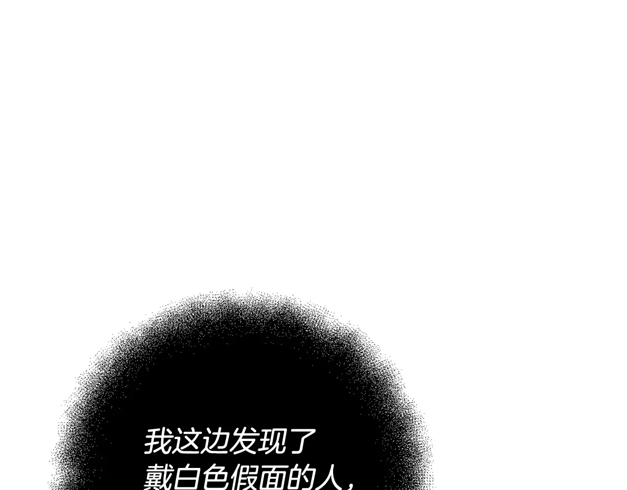 第113话 傀儡110