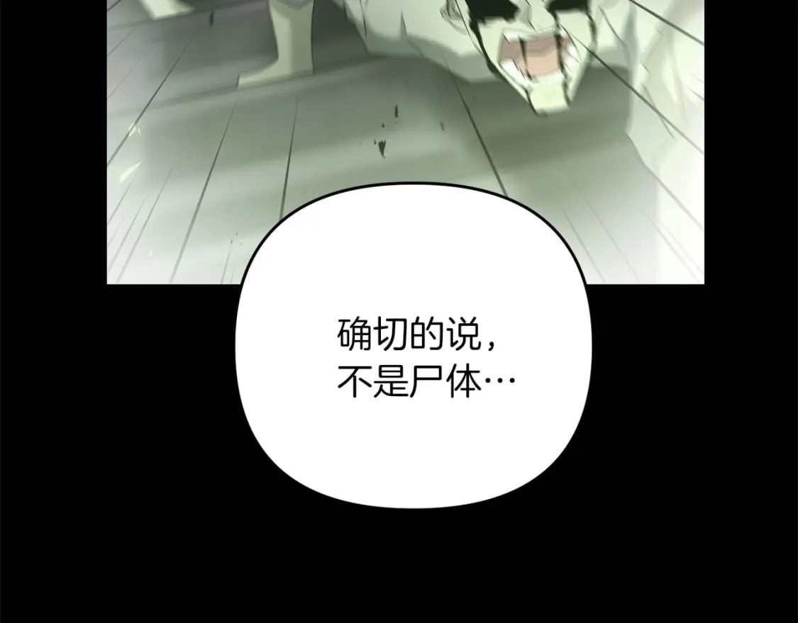 第62话17