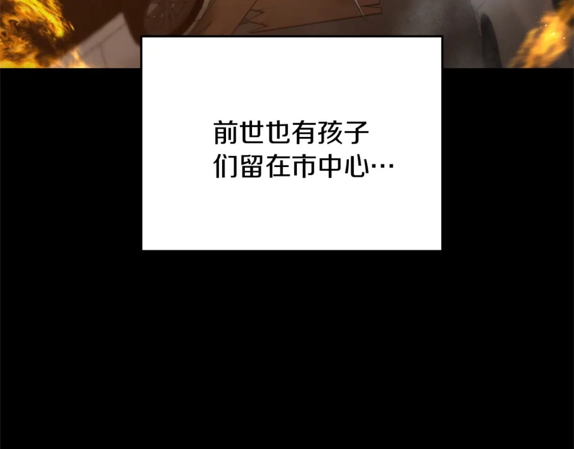 第58话 加更（家主的人选！158
